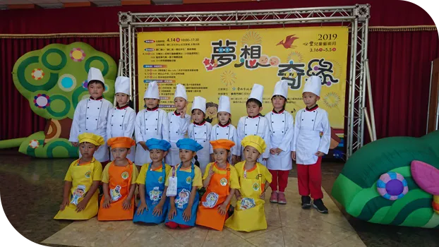小小烘焙家