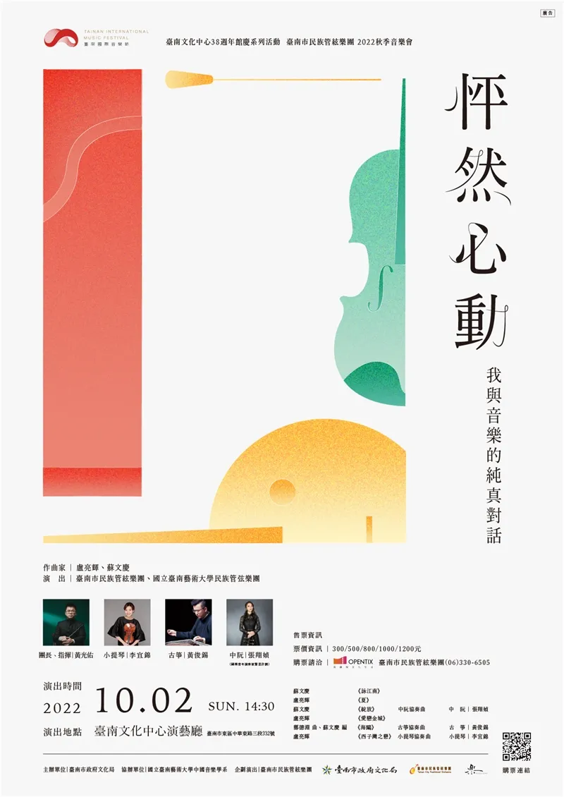 此圖詳細說明請見以下文字區塊。