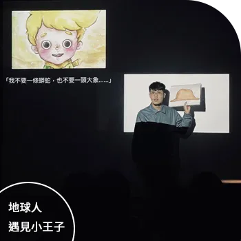 宮能安