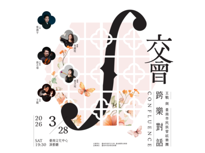 "Confluence" — Wang Chan & TCTO