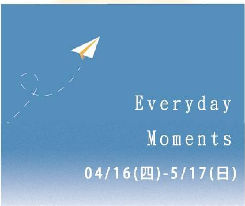 日常—長榮美術系碩班聯展