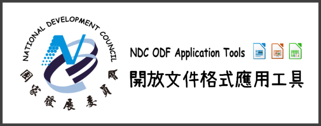 ndc_application_tools-660x261.png